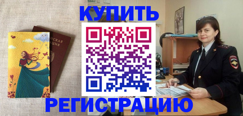 где прописаться в Мариинском Посаде