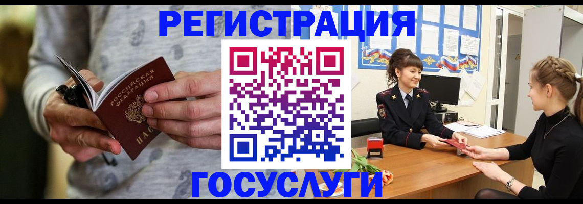 прописка гарантия в Мариинском Посаде